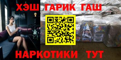 ПСИЛОЦИБИНОВЫЕ ГРИБЫ Славгород