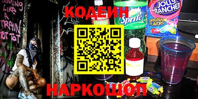 ПСИЛОЦИБИНОВЫЕ ГРИБЫ Славгород