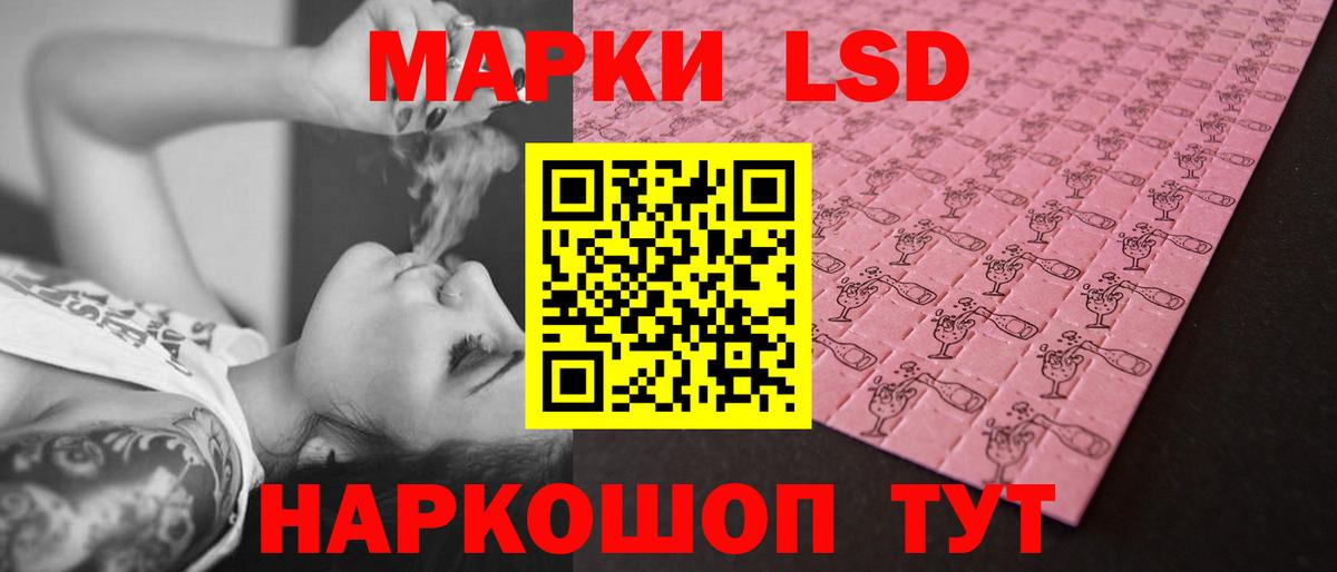 Нефтекамск  Лсд 25 экстази ecstasy  ЛСД экстази кислота  Вход с VPN 