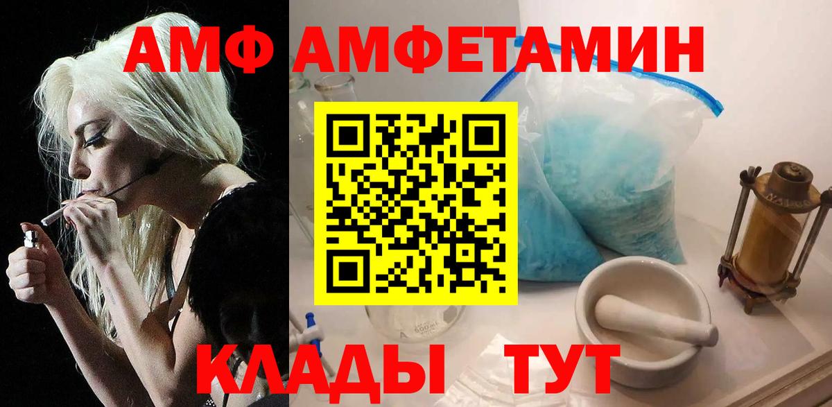 Метамфетамин Декстрометамфетамин 99.9% Нефтекамск