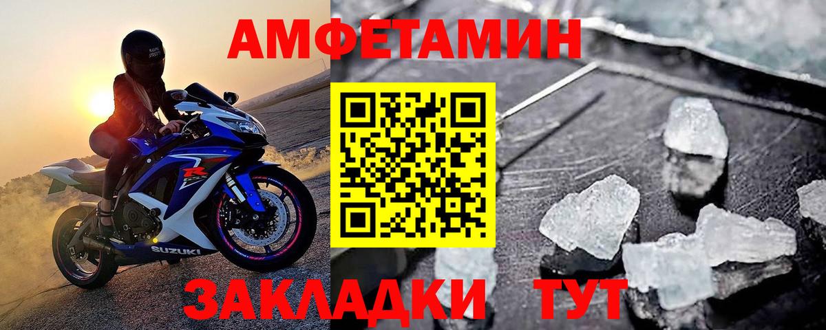 Первитин витя  Вход с VPN  Первитин витя  Нефтекамск 