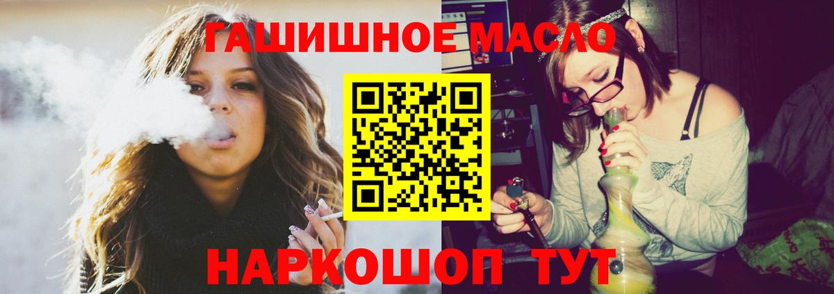 Нефтекамск  купить наркоту  Вход с VPN  ТГК жижа 