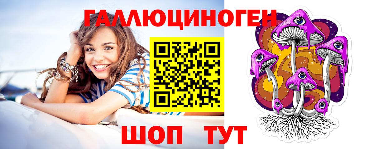 Псилоцибиновые грибы MAGIC MUSHROOMS Нефтекамск