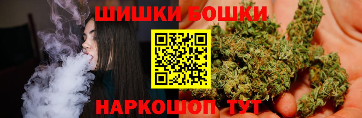 Конопля конопля Нефтекамск